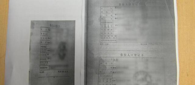 男子回家发现丈夫身份被邻居顶替，户籍漏洞该如何填补？
