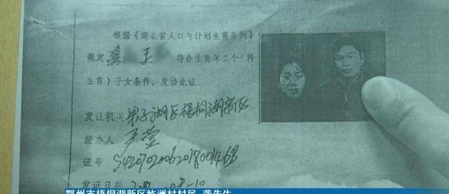 男子回家发现丈夫身份被邻居顶替，户籍漏洞该如何填补？