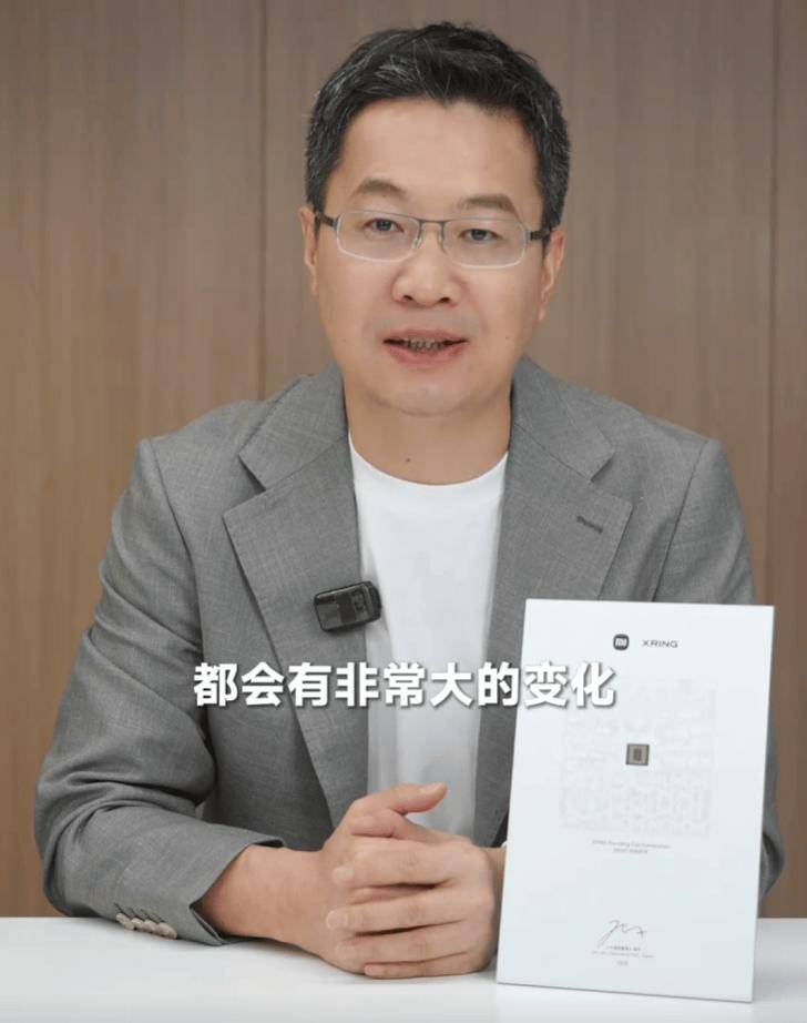 卢伟冰超前预热小米最新一代数字系列：产品定位和定义变化非常大