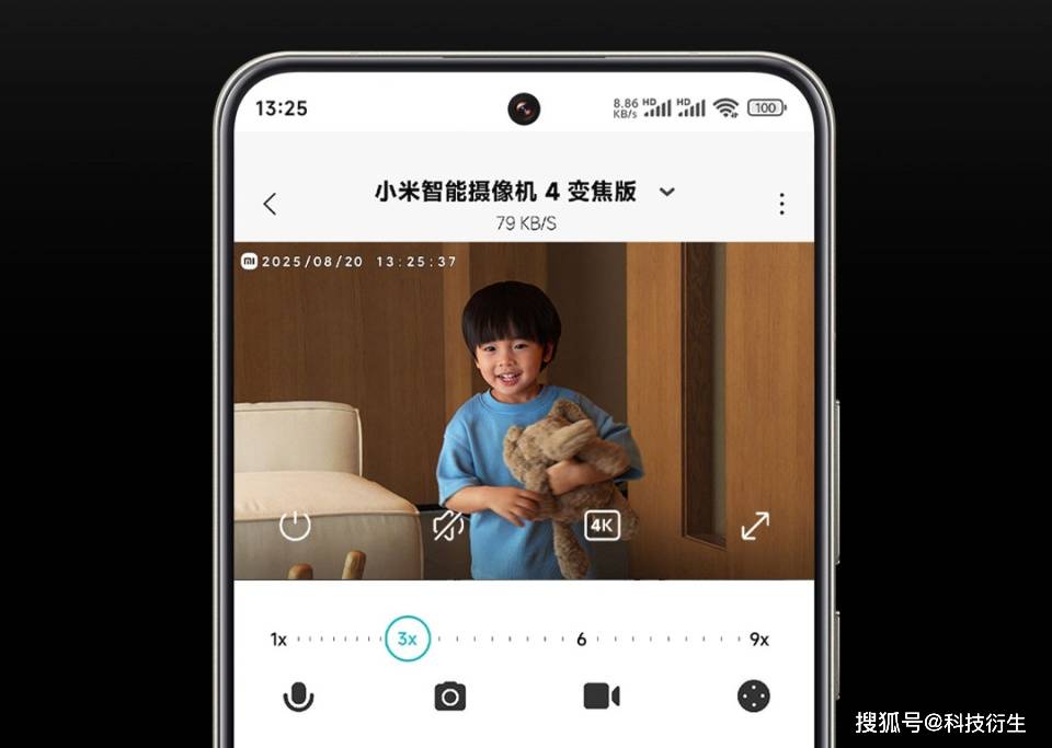 小米新品官宣：8月20日，众筹开售