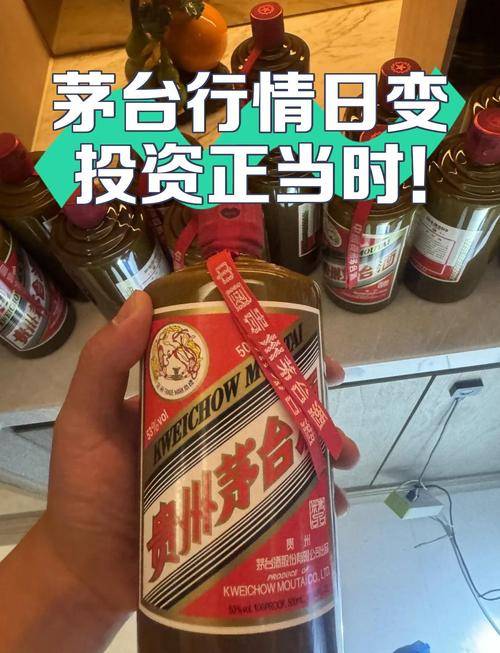 茅台股票受关注，掌握行情助投资，历史表现有何独特？
