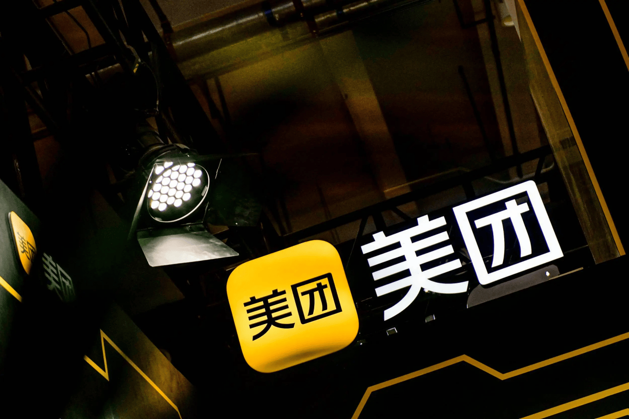 美团盘中一度跌超5%，股东Prosus两周内减持2.5亿美元美团股票