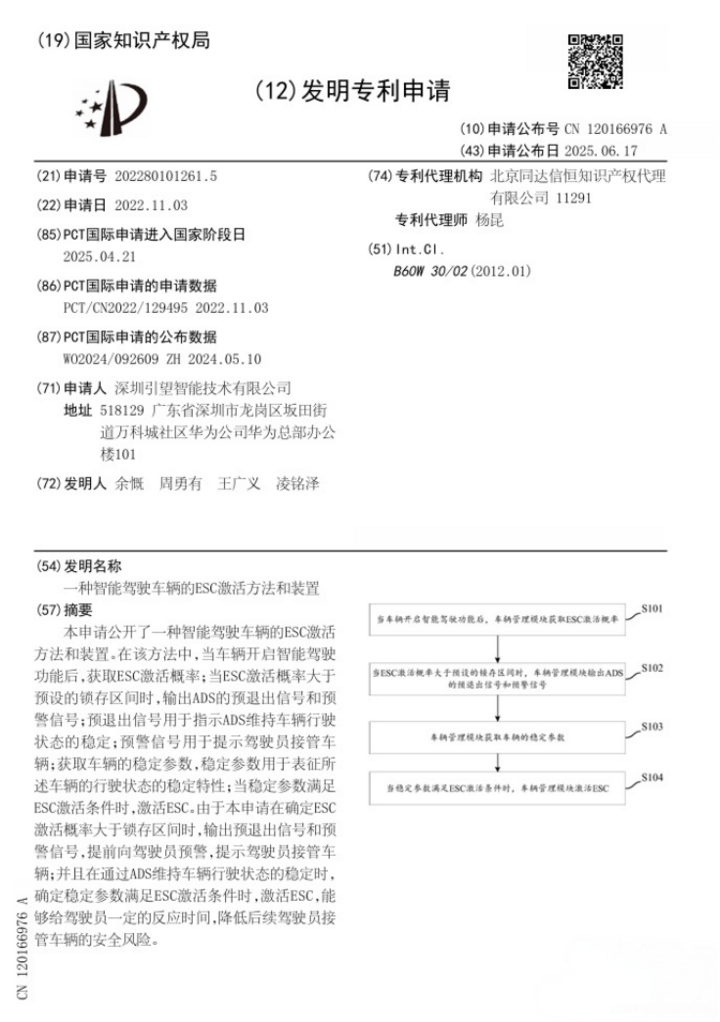 EV晨报 | 理想汽车回应“美团王兴减持其股票”系个人行为；蔚来官宣25-26年拓展欧洲市场；尊界S800上市19天大定破五千台