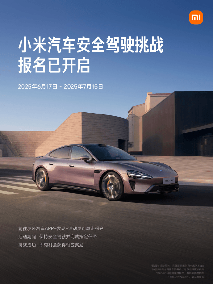 EV晨报 | 理想汽车回应“美团王兴减持其股票”系个人行为；蔚来官宣25-26年拓展欧洲市场；尊界S800上市19天大定破五千台