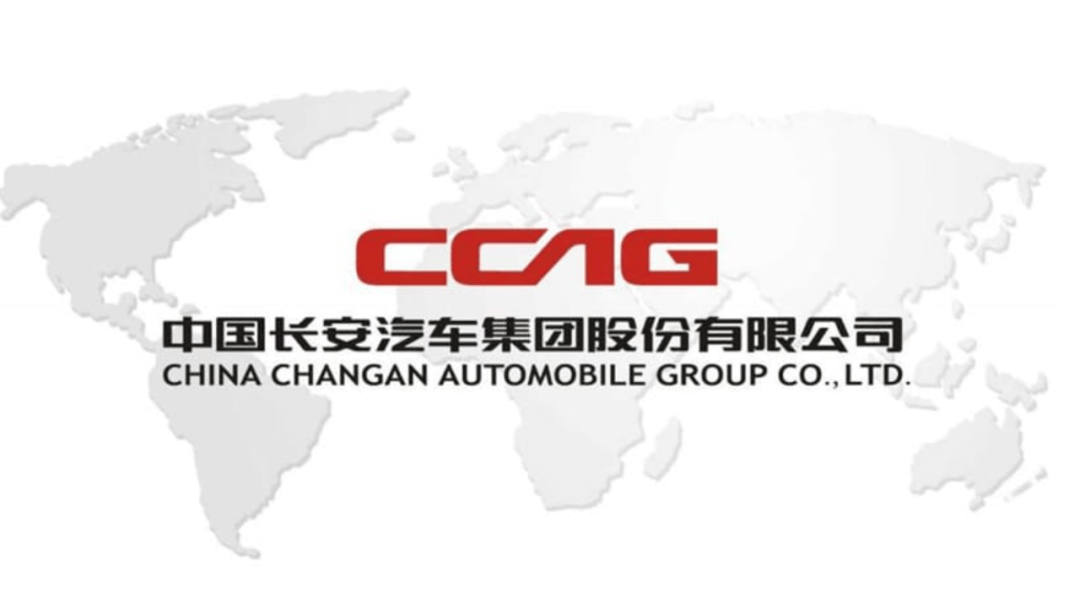 中国长安更名“辰致汽车”，或为长安汽车升级让出“中字头”