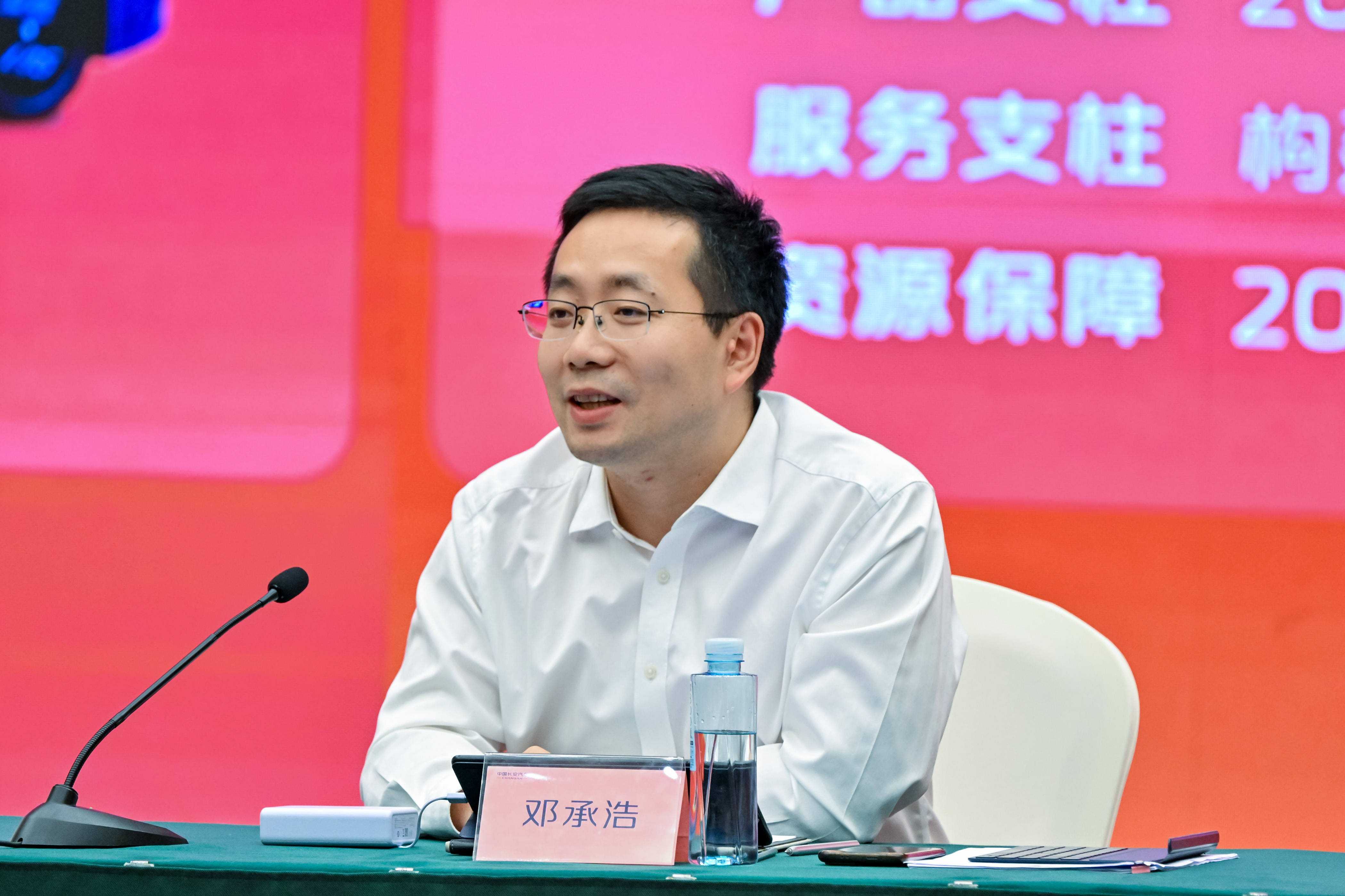 “中国长安汽车”成立，深蓝扛旗长安全球战略