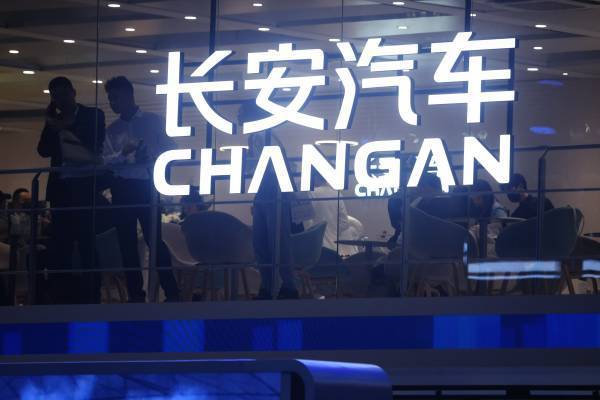 兵装集团完成分立，中国长安汽车集团成长安汽车间接控股股东