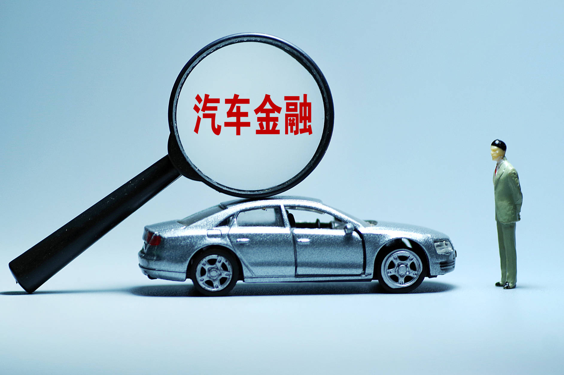 长安汽车23亿收购长安汽车金融20%股份，未来由新央企统一管理