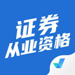 证券从业网课(证券从业网课百度网盘)