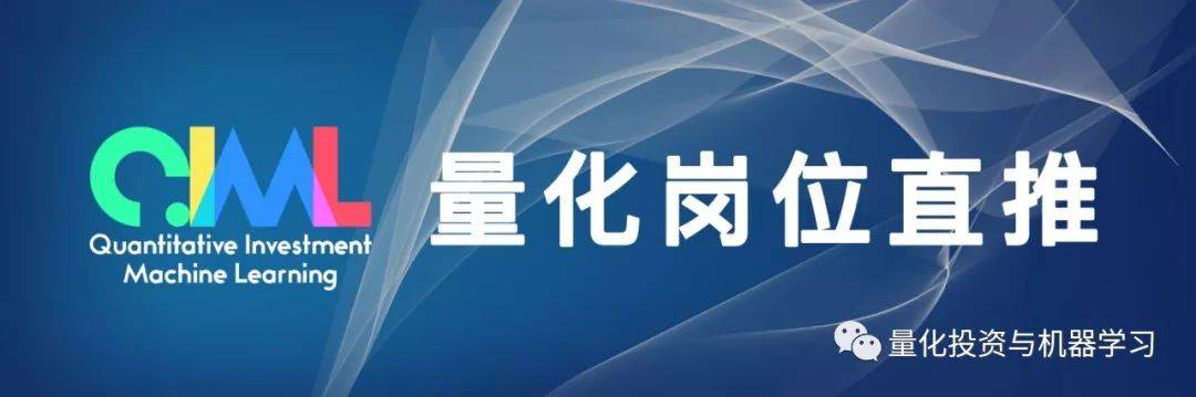 华创证券招聘(华创证券招聘要求)