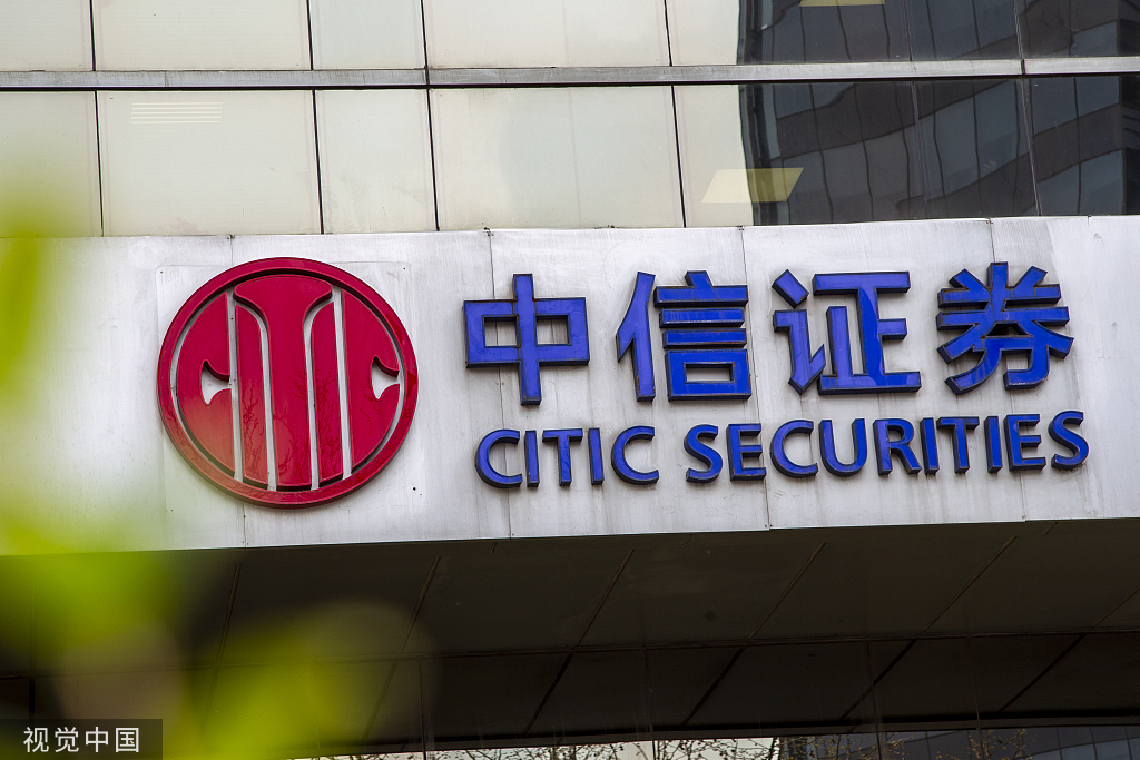 中金证券下载(中金证券下载官网)