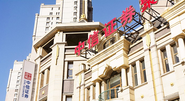 广州证券股份有限公司(广州证券股份有限公司 张丽颖简历)