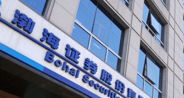 渤海证券招聘(渤海证券招聘官网)