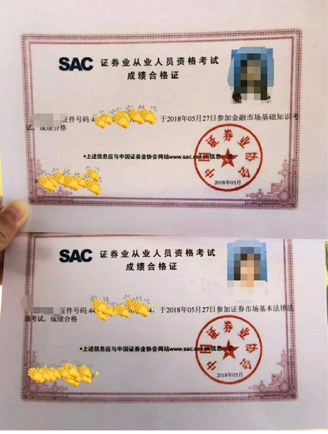 证券从业资格考试书(证券从业资格考试书籍电子版)