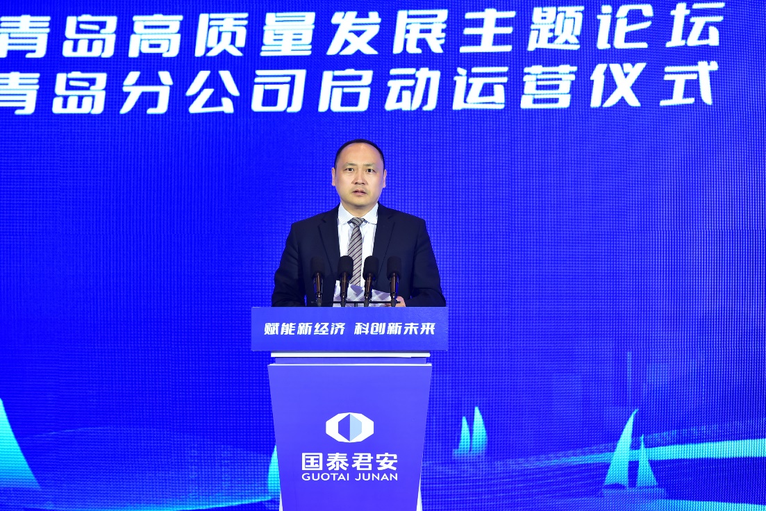 国泰君安证券官方(国泰君安证券官方网君弘)