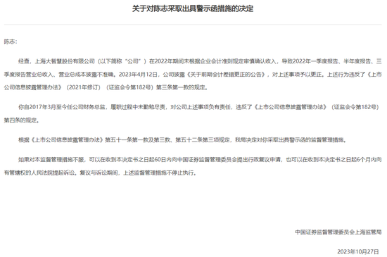 宏源证券大智慧(宏源大智慧交易软件)