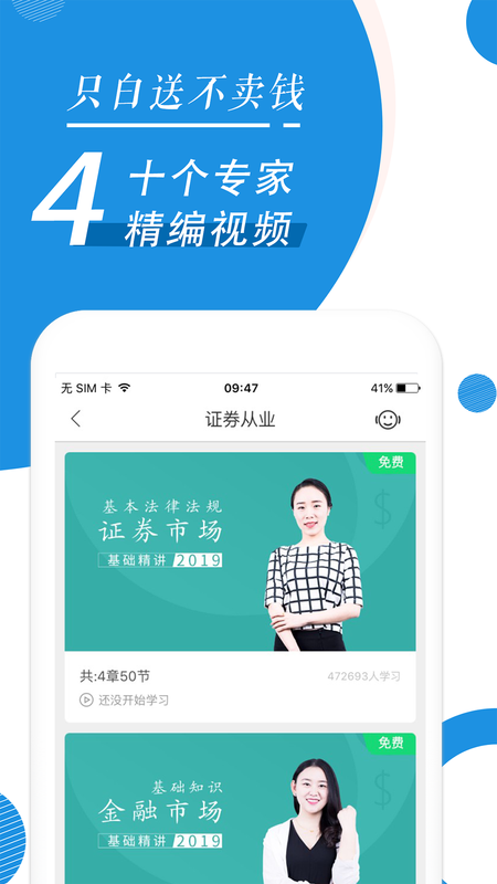 对啊网证券(对啊网证券视频讲义免费领取)