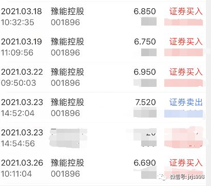 交割证券(证券交割通常采用哪几种)