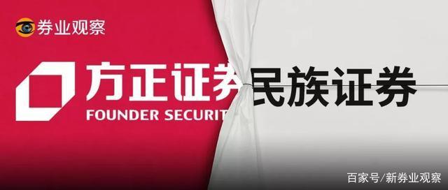 民族证券同花顺(民族证券同花顺手机版下载)
