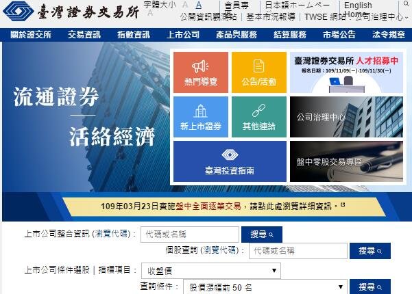 证券如何交易(证券交易的具体操作流程)