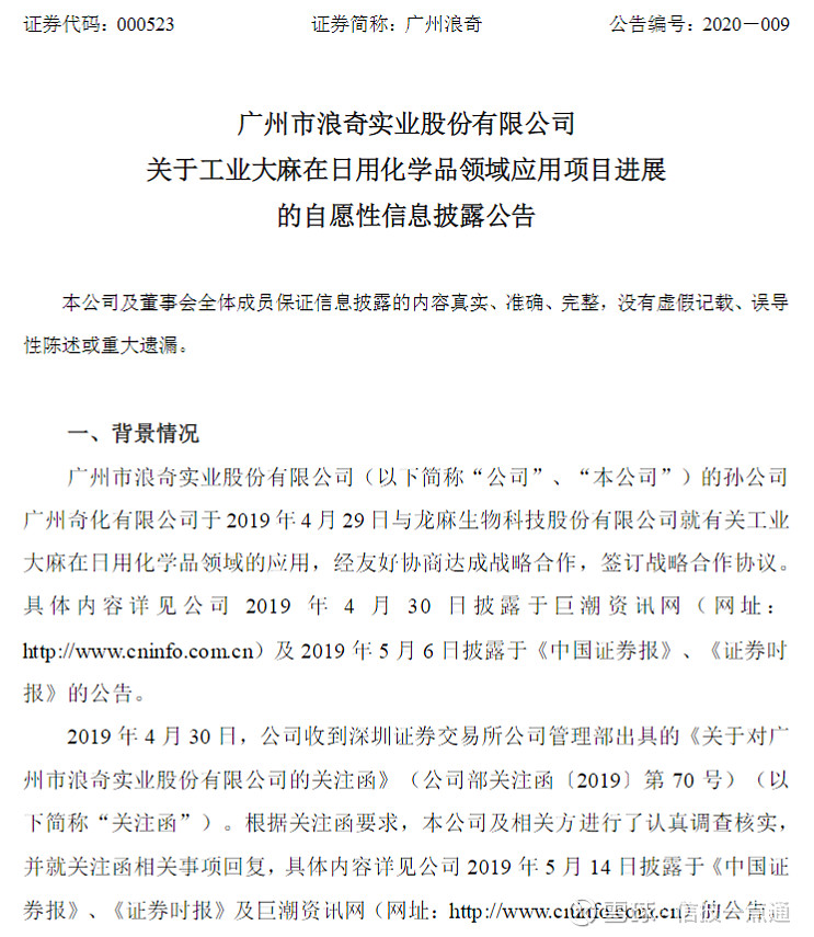 证券信息披露(证券信息披露的对象)