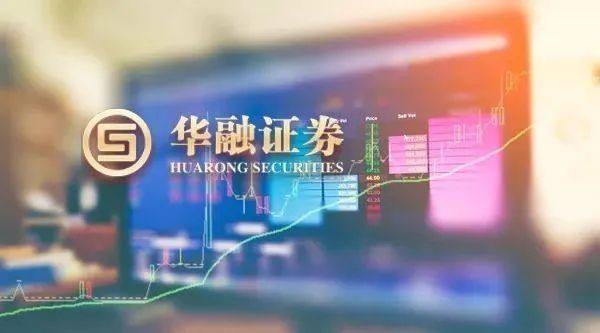 北京高华证券(北京高华证券怎么样)