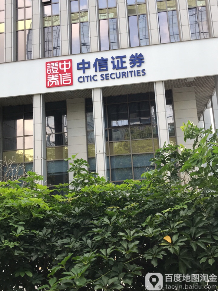 深圳的证券公司(深圳的证券公司在哪里)