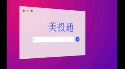 老虎证券佣金(老虎证券佣金怎么收费)