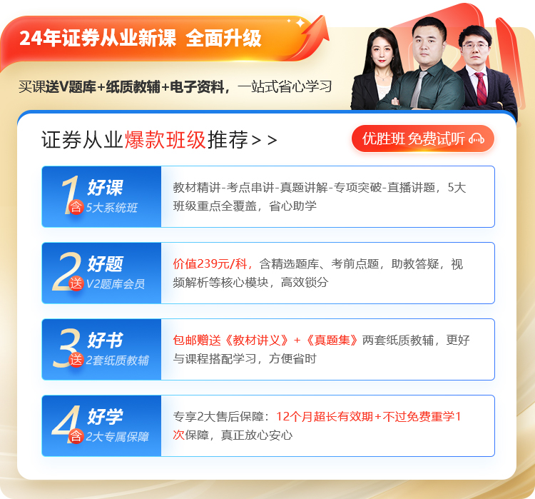 证券从业资格考试证书(证券从业资格考试证书编号)