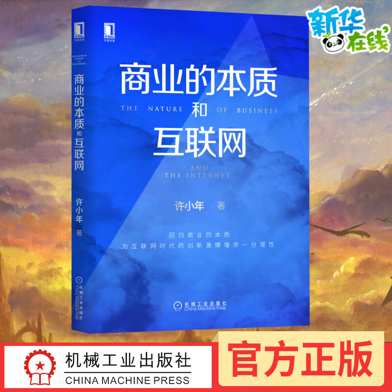 证券官方网(安信证券官方网)