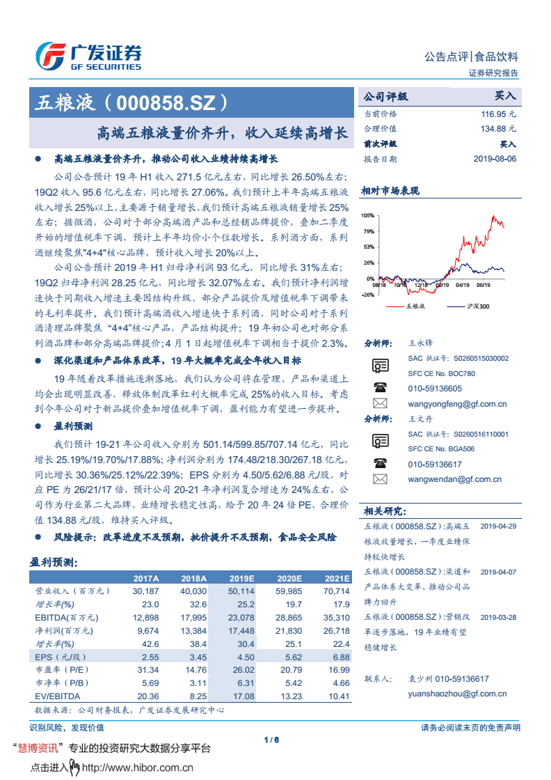 广发证券时间(广发证券几点可以办理业务?)