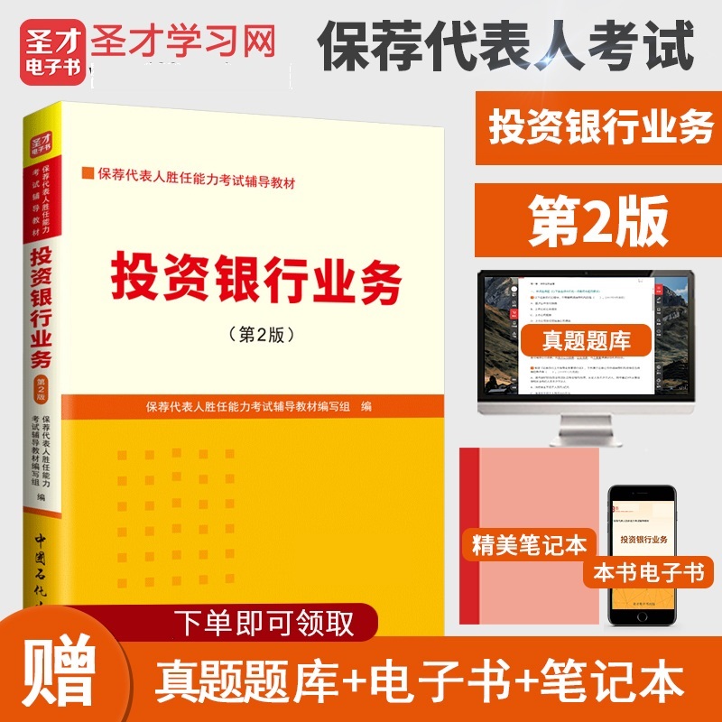 证券从业资格考试大纲(证券从业资格考试大纲改了吗)