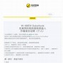 老虎证券佣金(老虎证券佣金八折)