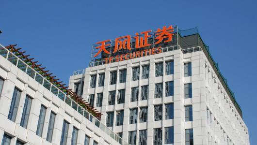 绵阳证券(绵阳证券经纪人招聘)
