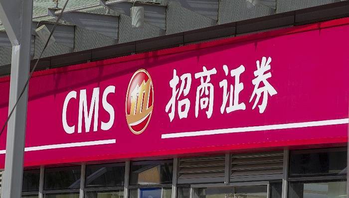 深圳的证券公司(深圳的证券公司正常收入多少)